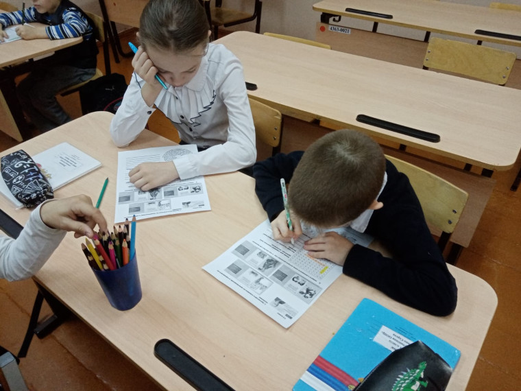Классный час в начальной школе.