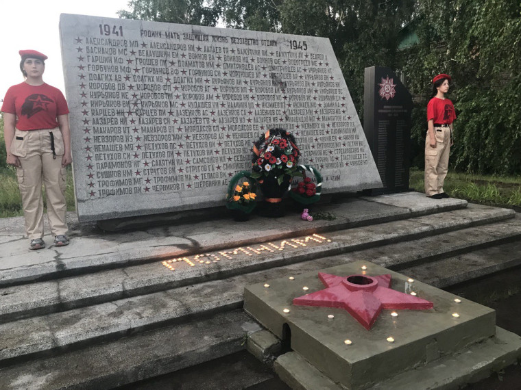 Акция «Свеча памяти» в День памяти и скорби.